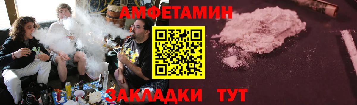АМФ Premium Вышний Волочёк