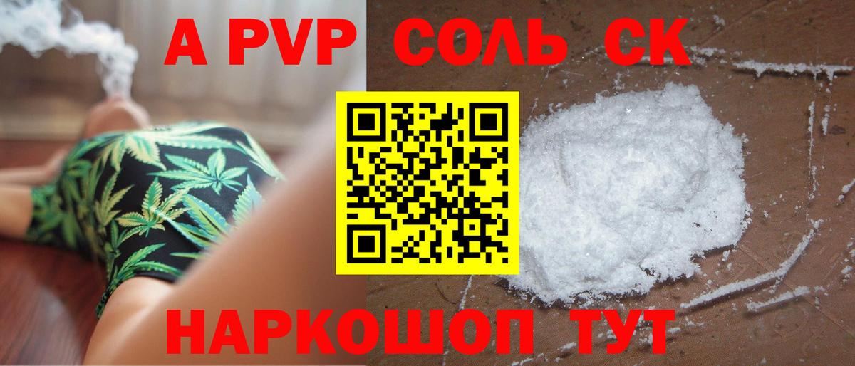 А ПВП СК Вышний Волочёк