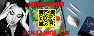 дживик Гусиноозёрск