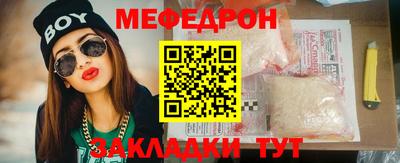 мефедрон VHQ Гусев