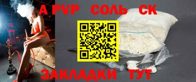 мефедрон VHQ Гусев