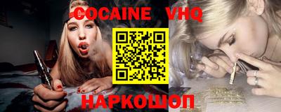 дживик Гусиноозёрск