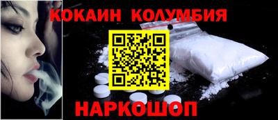 марки lsd Донецк