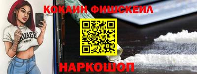 альфа пвп Гусь-Хрустальный