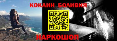 альфа пвп Гусь-Хрустальный