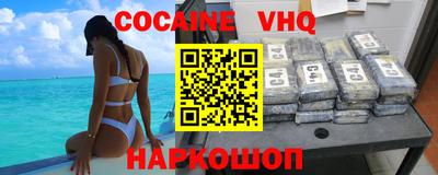 дживик Гусиноозёрск