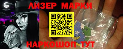 мефедрон VHQ Гусев
