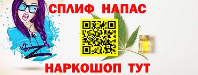 мефедрон VHQ Гусев