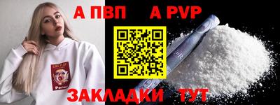 мефедрон VHQ Гусев