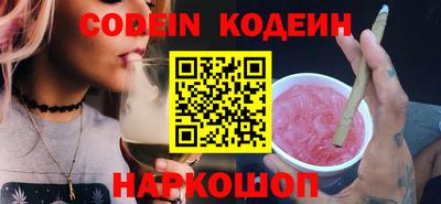 альфа пвп Гусь-Хрустальный