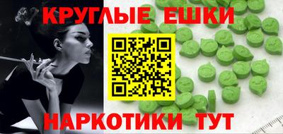 экстази Дубна