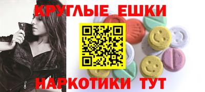 мефедрон VHQ Гусев