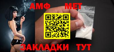 мефедрон VHQ Гусев