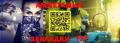 мефедрон VHQ Гусев