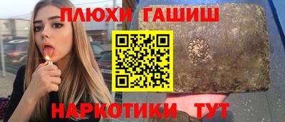 дживик Гусиноозёрск
