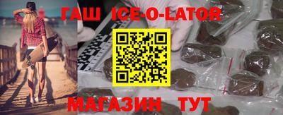 мефедрон VHQ Гусев