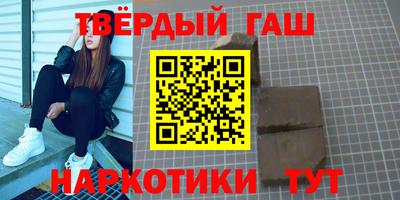альфа пвп Гусь-Хрустальный