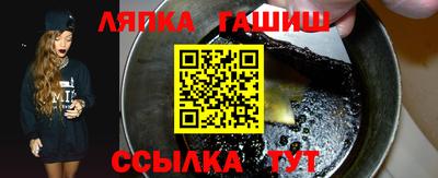 мефедрон VHQ Гусев