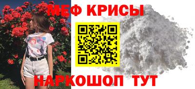 альфа пвп Гусь-Хрустальный
