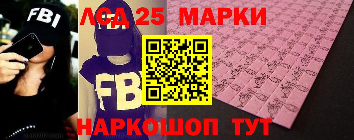 ЛСД экстази кислота  ОМГ ОМГ tor  Вышний Волочёк  Лсд 25 экстази ecstasy  Вход с VPN 
