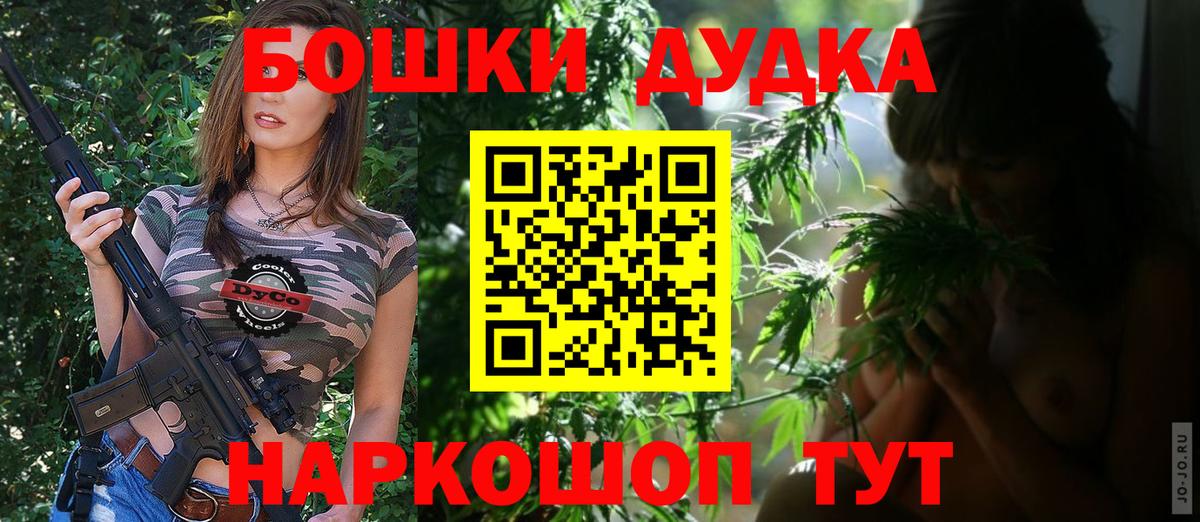 Бошки марихуана Amnesia Вышний Волочёк